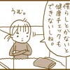 ハリネズミの慣らし方２